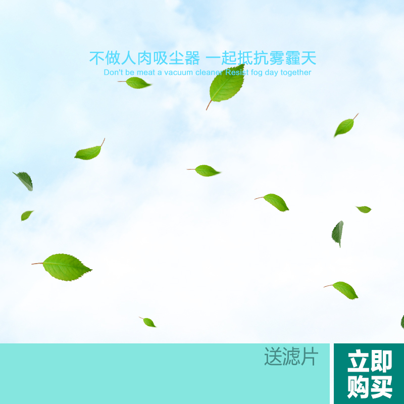 淘宝，简约清新绿叶PSD主图背景，高清JPG素材，文艺风格设计资源下载