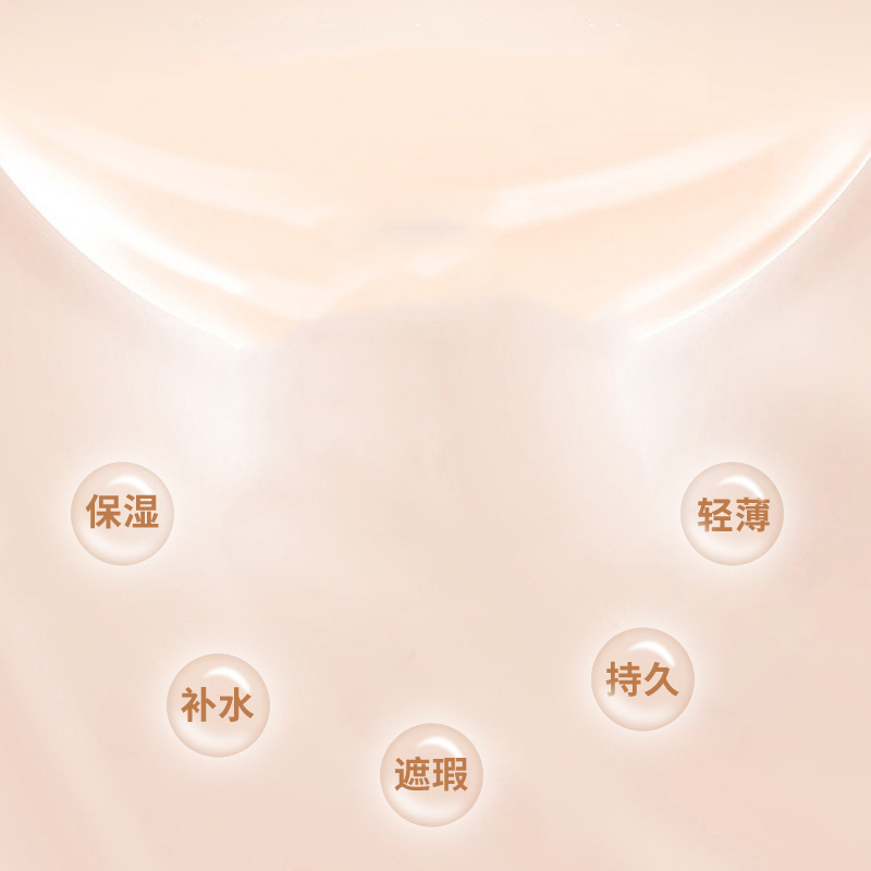 简约优雅美妆素材，粉底液粉饼BB霜主图高清JPG，文艺清新PSD设计下载