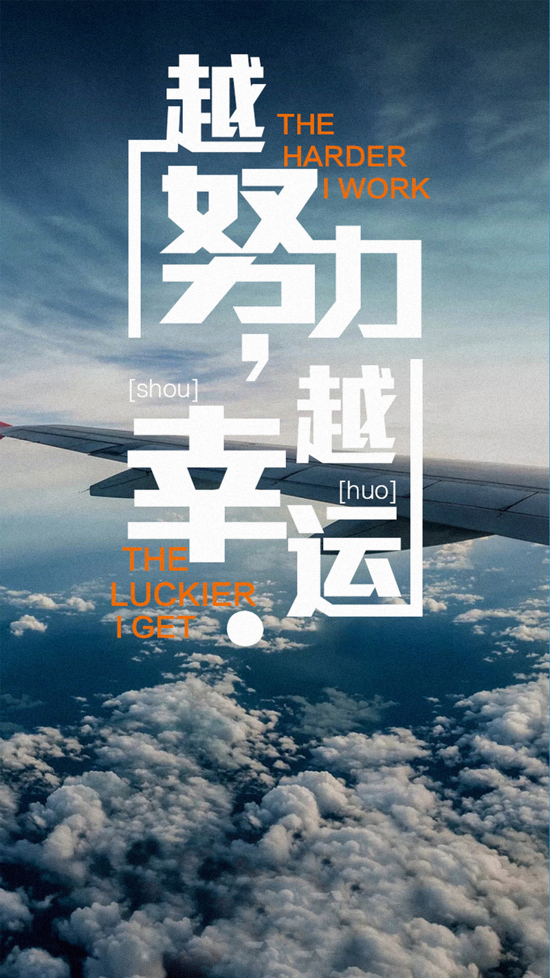 青春励志H5背景图片，文艺清新JPG高清素材，免费下载