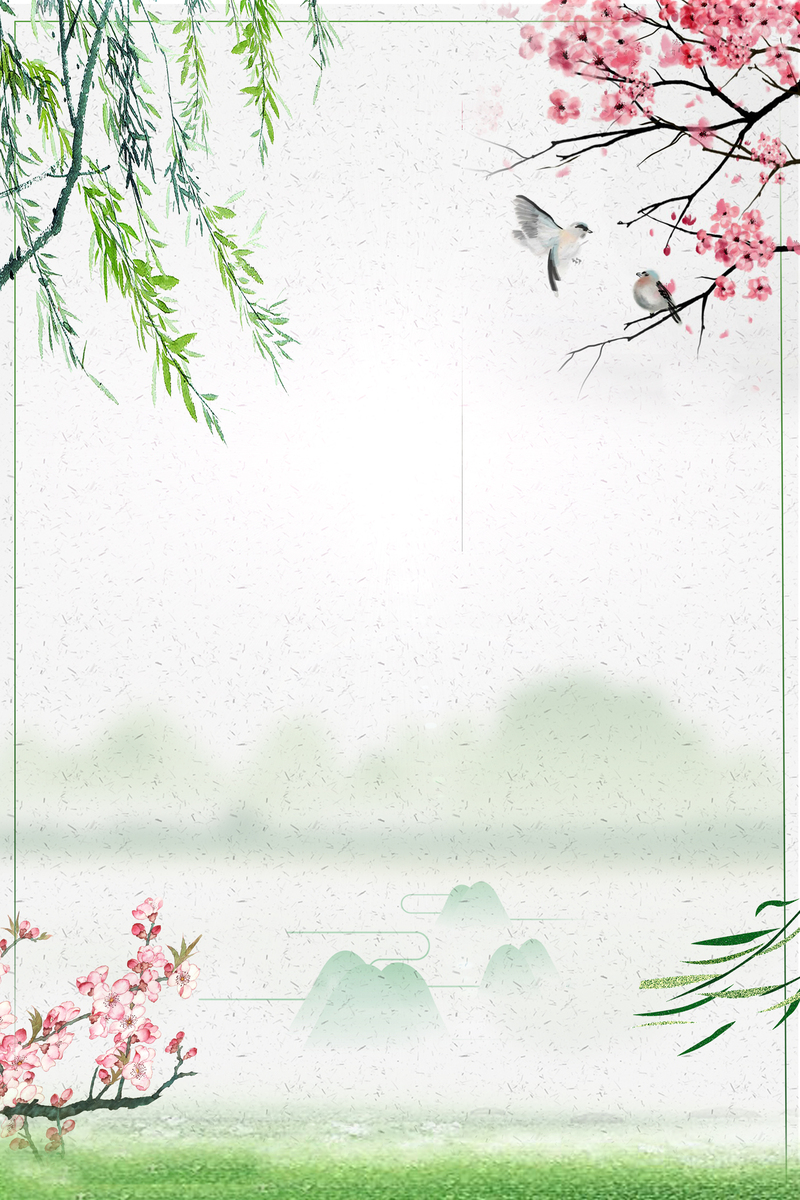 清明节传统PSD分层Banner，高清JPG，文艺清新设计素材下载