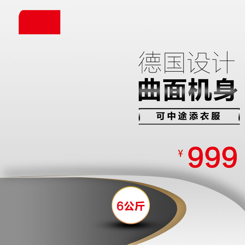 数码家电促销设计素材，高清JPG与文艺清新PSD格式图片免费下载