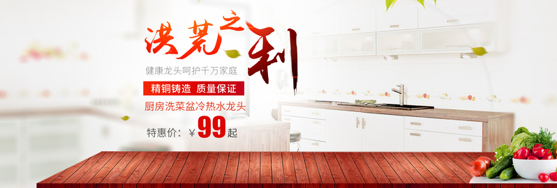 简约厨卫背景图，文艺清新JPG/PSD设计素材高清下载