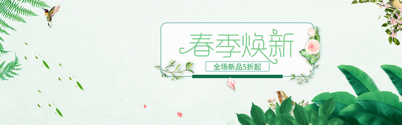 护肤品美妆化妆品海报素材，高清JPG/清新PSD，一键下载