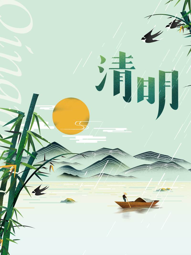 清明细雨泛舟湖景，高清JPG图片，文艺清新设计素材下载