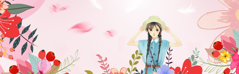 女王节专属，粉色花卉美容护肤banner，清新文艺JPG/PSD素材下载