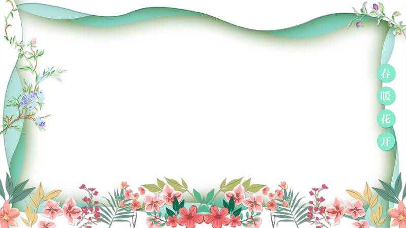 春暖花开，精选春天高清JPG图片，文艺清新设计素材免费下载