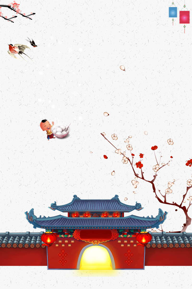 元宵佳节海报背景，文艺清新JPG/PSD素材，高清下载