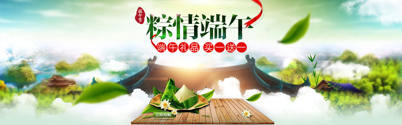 端午节宫廷风唯美海报，高清JPG与清新PSD设计素材下载