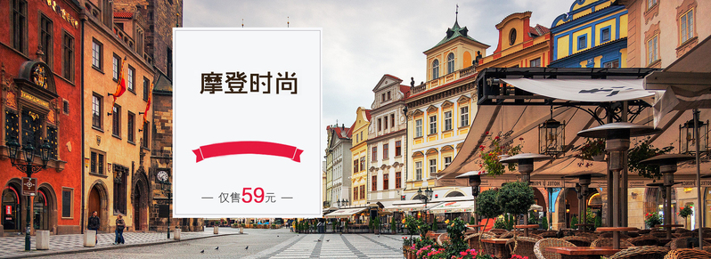 淘宝文艺清新Banner背景图，高清JPG/PSD设计素材下载