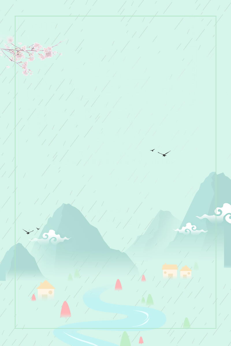 谷雨节气文艺清新PSD分层设计素材，高清JPG格式免费下载