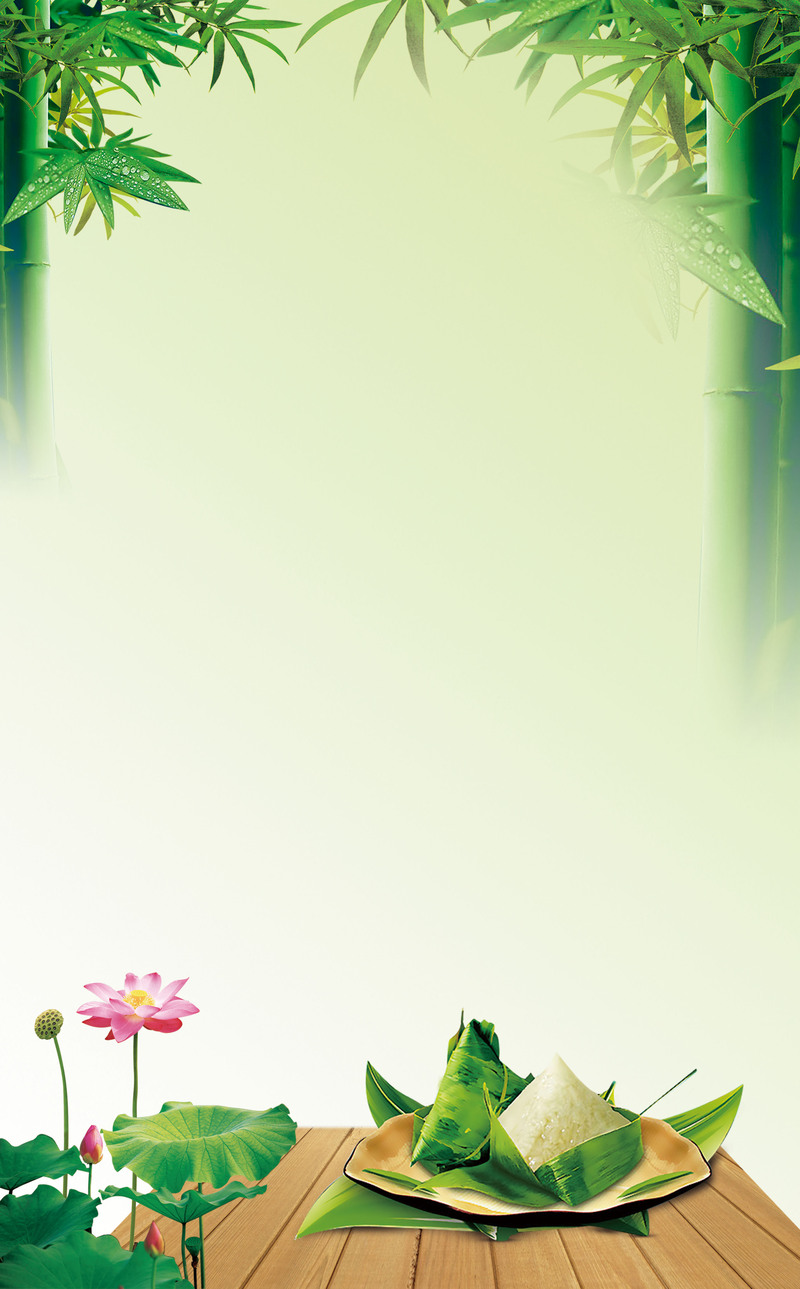 端午佳节海报背景，文艺清新JPG/PSD素材，高清下载