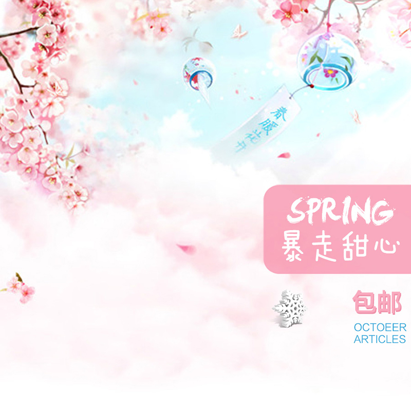 和风春日文艺女装PSD分层背景图，高清JPG+PSD素材下载