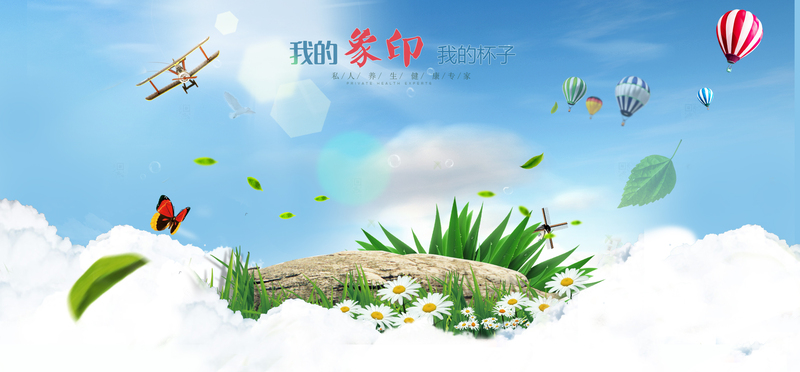 天空花卉合成背景，文艺清新JPG/PSD设计素材，高清下载