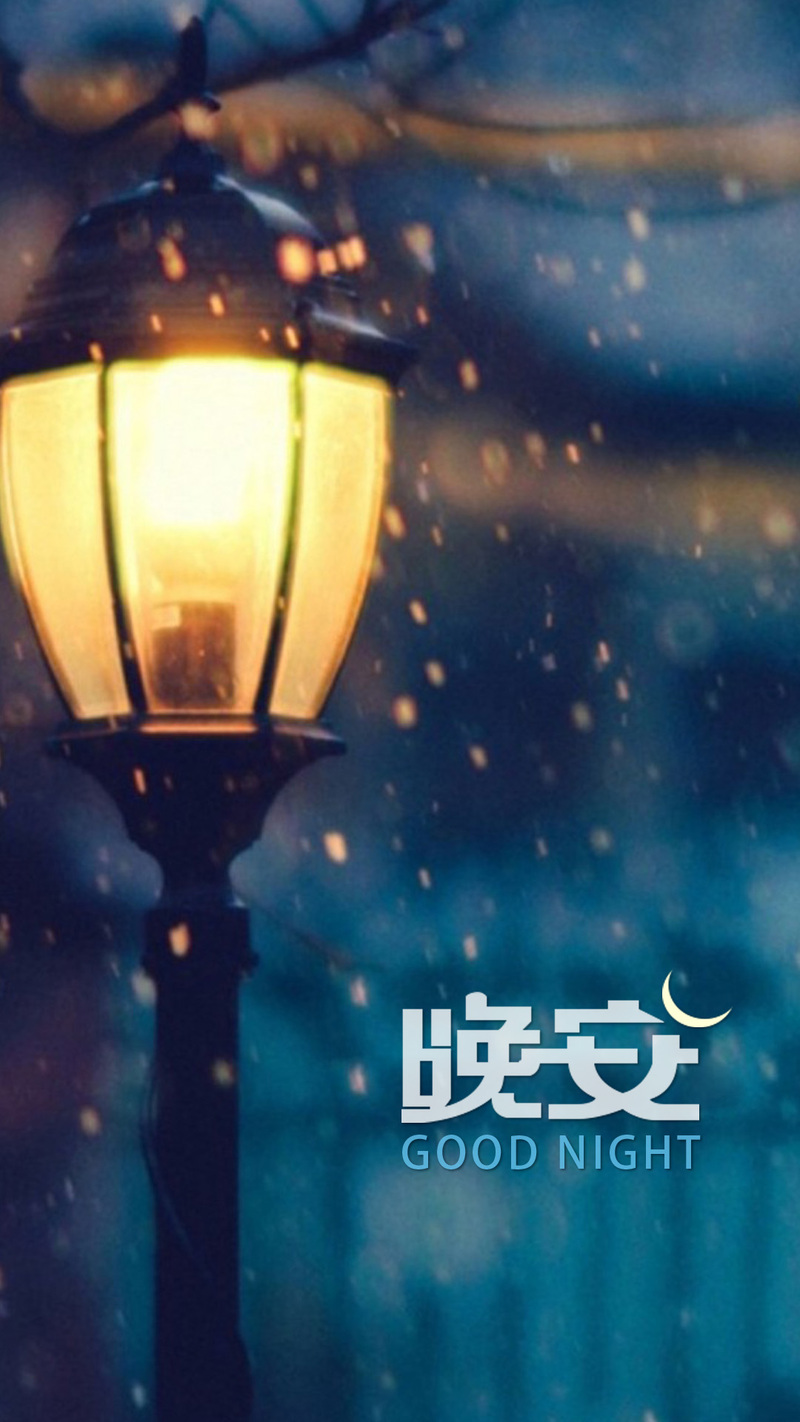 朦胧磨砂路灯，文艺清新H5背景PSD设计素材，高清JPG下载