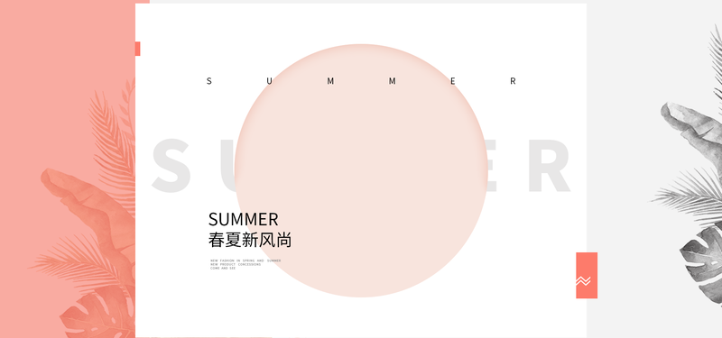 文艺清新JPG与PSD设计素材，高清下载，创意无限