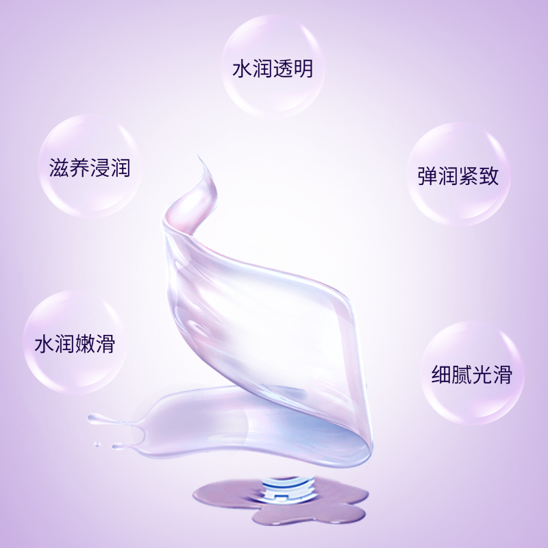 护肤品水乳功效高清展示，文艺清新风PSD设计素材，免费下载JPG图片