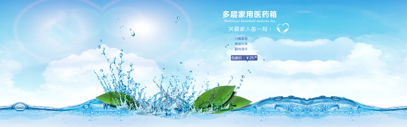 清新文艺水花背景图片，高清JPG与PSD格式素材免费下载