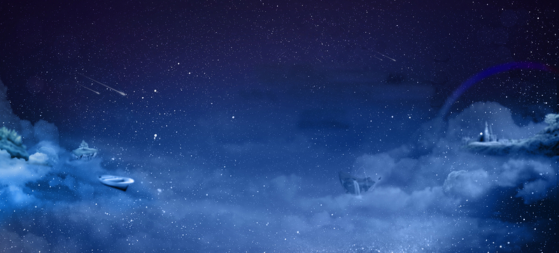 梦幻星空高清JPG素材，炫彩蓝色背景，文艺清新图片设计下载