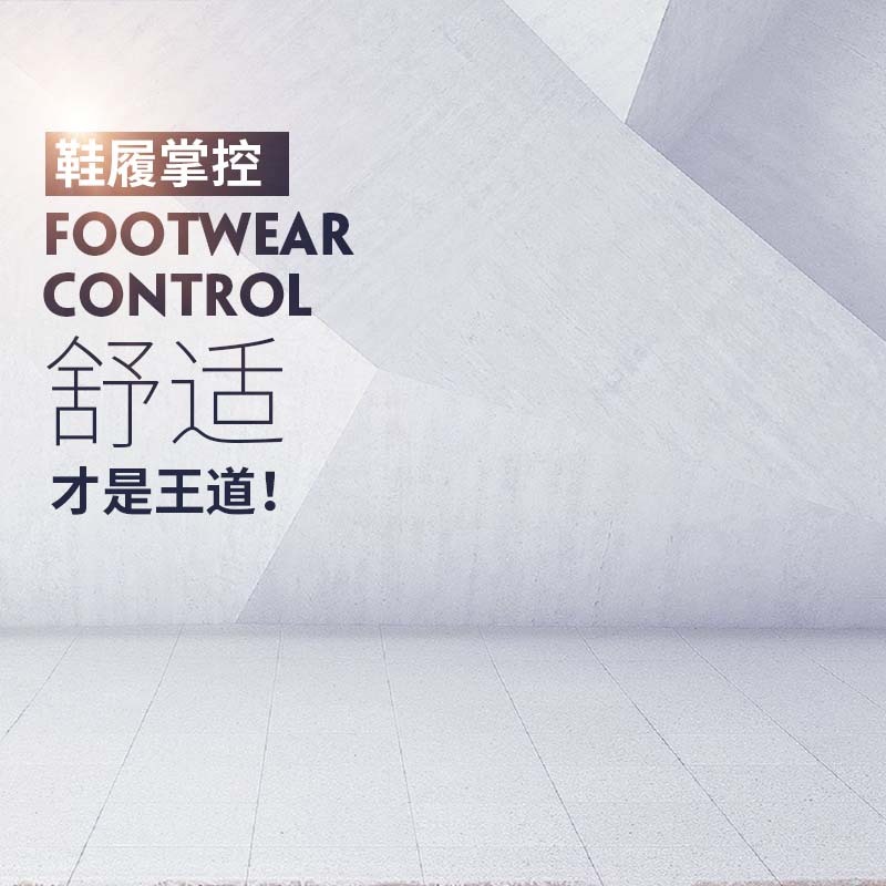 男士鞋款促销图集，文艺清新风格，高清JPG与PSD设计素材免费下载