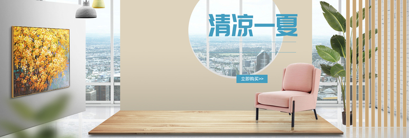清新家居风格冰箱数码家电海报设计素材，高清JPG与PSD格式下载