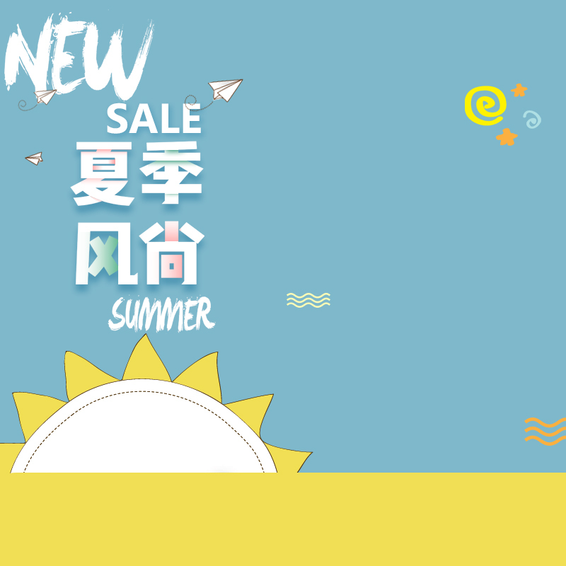 简约夏装新风尚，促销PSD分层主图，高清JPG背景，文艺清新设计素材下载