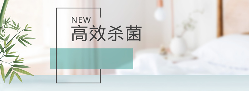 数码家电空气净化器，文艺清新JPG/PSD设计素材，高清下载