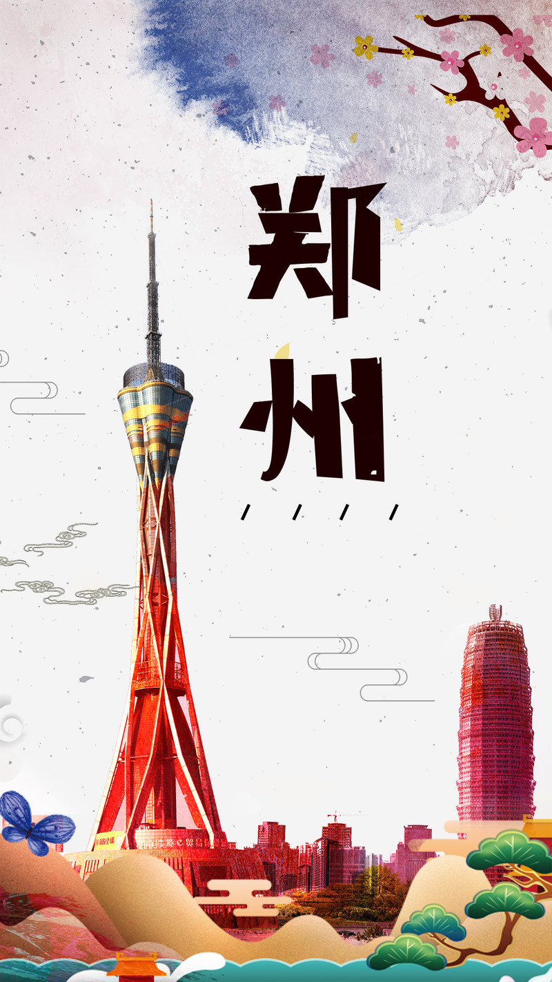 郑州地标建筑美景，少林寺旅游印象，高清JPG+PSD设计素材下载