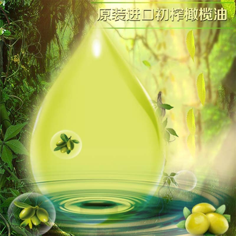 橄榄精油促销主图，高清JPG+文艺清新PSD设计素材下载