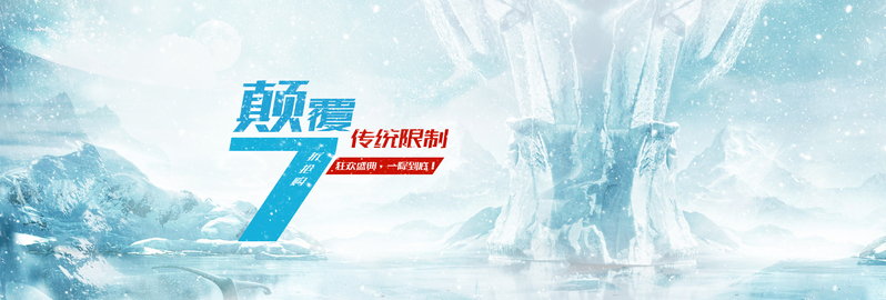 清新冰箱数码家电海报设计素材，JPG/PSD高清下载