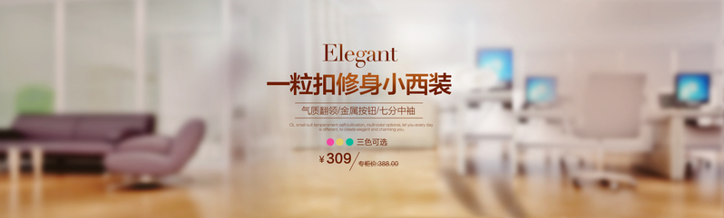 咖啡色家居背景图片，文艺清新JPG/PSD素材高清下载