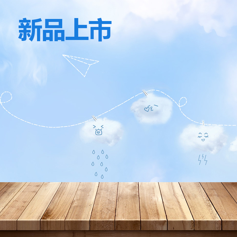 清新文艺风木板PSD分层背景图，高清JPG下载，设计素材精选
