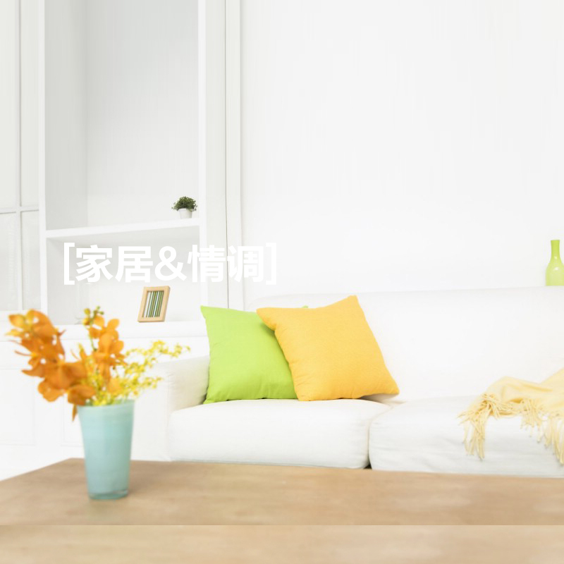 家居家纺台灯精选图集，温馨高清JPG直达，文艺清新PSD设计素材下载