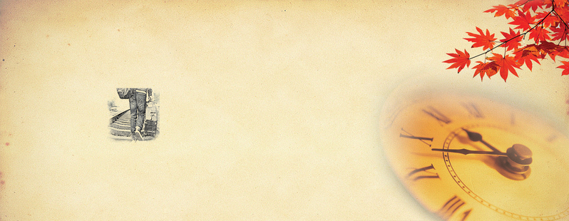 学生毕业纪念册设计素材，复古时钟背景Banner，高清JPG/文艺清新PSD格式下载
