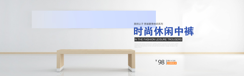 家居背景图片素材，文艺清新JPG/PSD高清设计下载