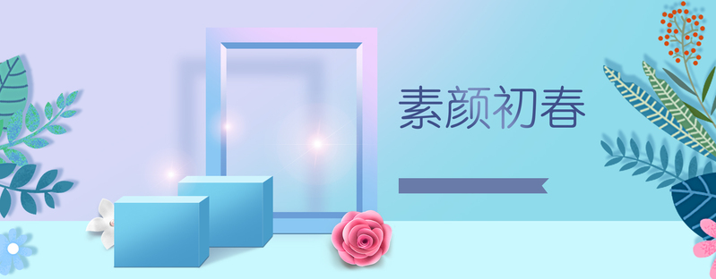 春季美妆节，精选护肤美妆高清JPG图集，文艺清新PSD设计素材下载