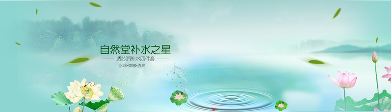 小清新荷塘背景图片，高清JPG与文艺PSD设计素材下载