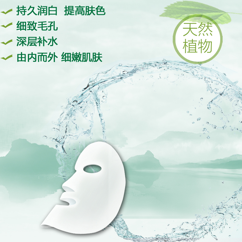 清新水波面膜背景图，文艺风高清JPG与PSD设计素材下载