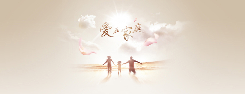 家庭背景文艺清新JPG图片，高清设计素材下载