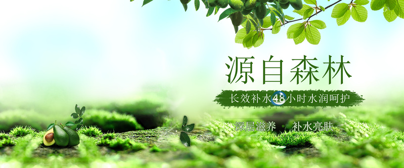面膜背景高清图集，文艺清新JPG/PSD设计素材，免费下载