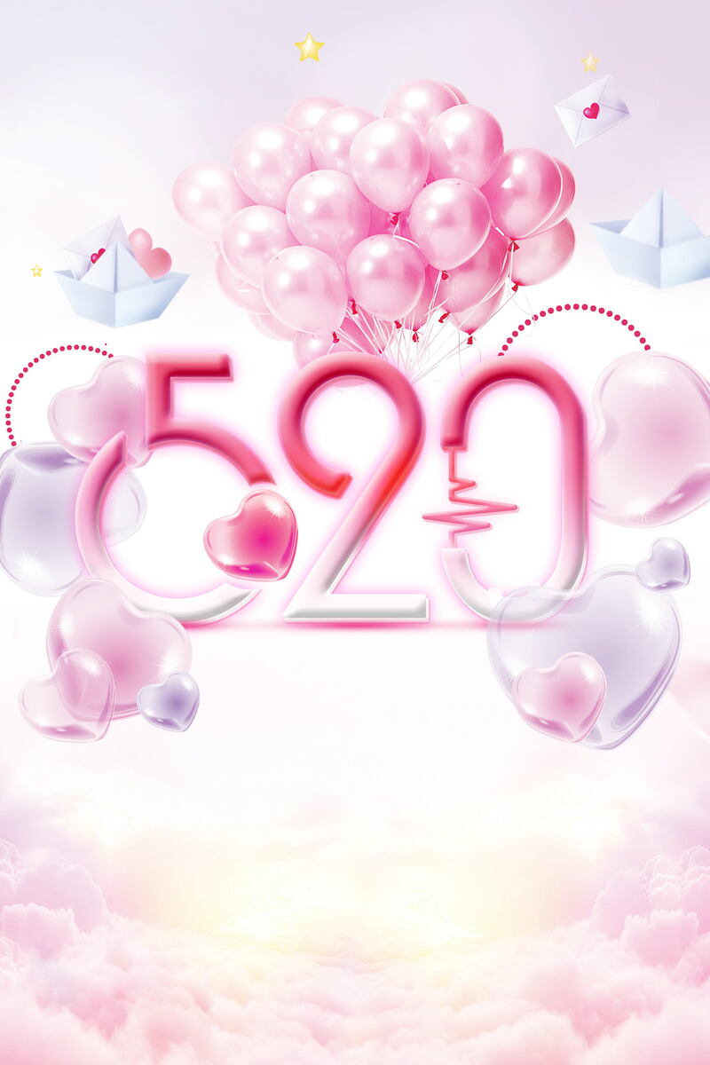 520情人节浪漫告白PSD分层图，文艺清新JPG素材下载