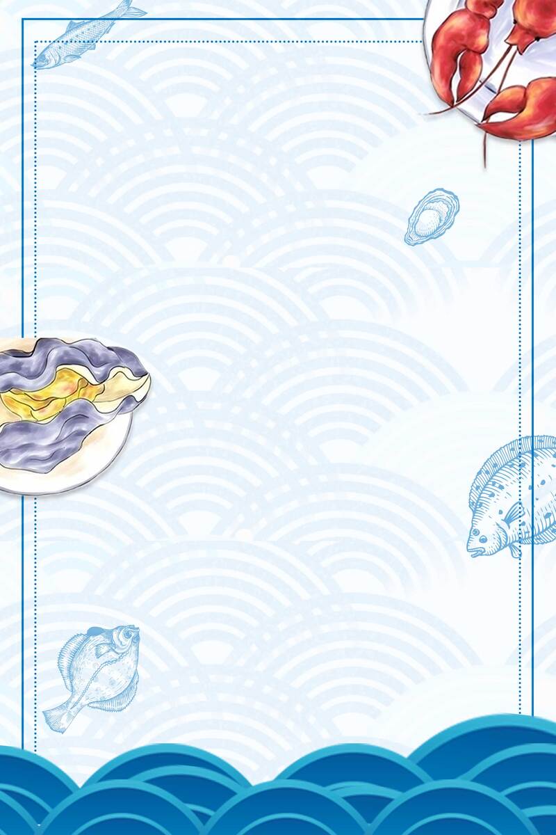 海鲜海鱼高清美图，文艺清新PSD设计素材，一键下载！