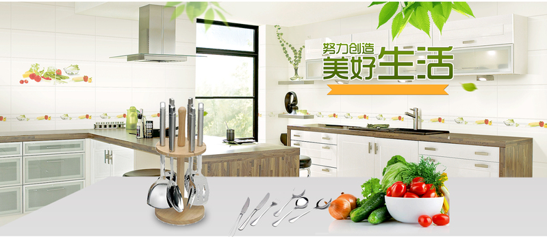 创造美好生活必备，高清蔬菜背景JPG与文艺清新PSD设计素材下载