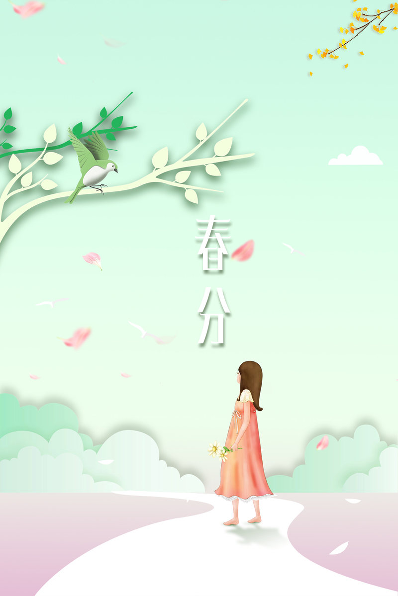 春分小女孩唯美背景图，高清JPG与文艺清新PSD素材免费下载