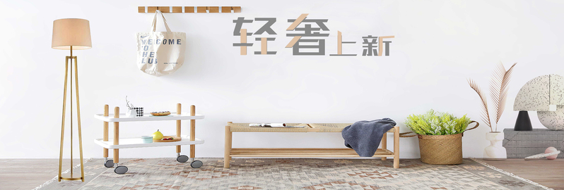 天猫家具床沙发海报，清新文艺风JPG/PSD设计素材，高清下载