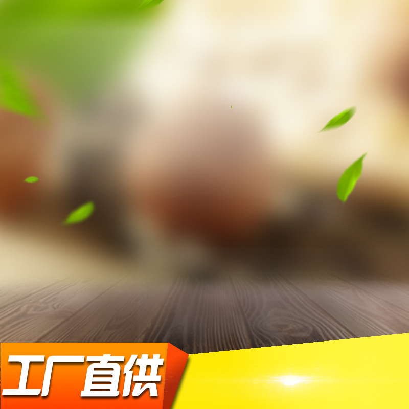 简约清新PSD分层主图背景，高清JPG素材下载，文艺风格设计资源