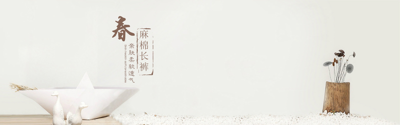 简约文艺海报背景，清新JPG/PSD设计素材，高清下载