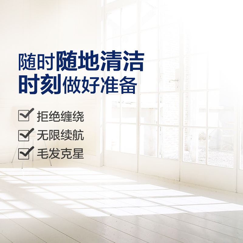 家庭用品高清JPG素材背景，文艺清新PSD设计素材免费下载
