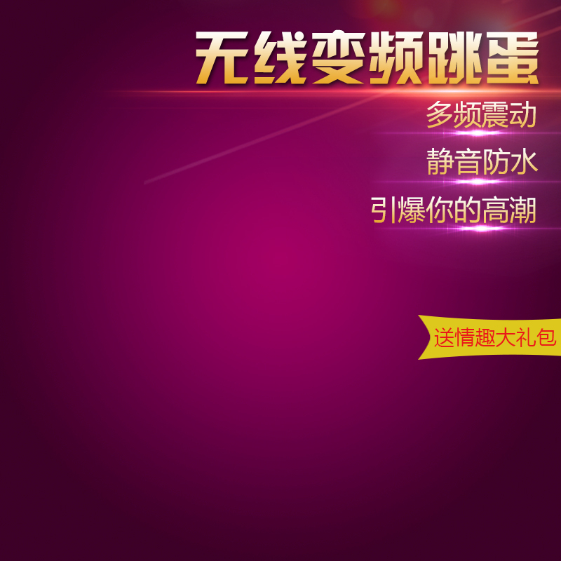 简约风格情趣图片背景高清JPG素材下载，专业设计PSD文件文艺/清新风格