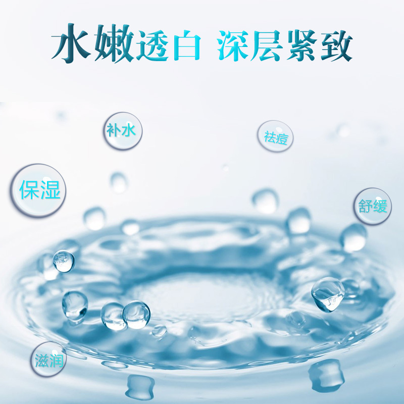 清新蓝色水珠化妆品PSD分层背景图，文艺高清JPG设计素材下载