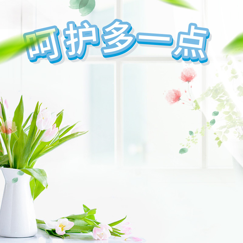 淘宝卫生纸纸巾主图设计，清新文艺JPG/PSD素材下载